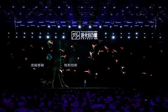 刘润年度演讲2024：进化的力量（附演讲全文）