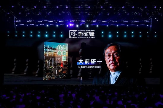 刘润年度演讲2024：进化的力量（附演讲全文）
