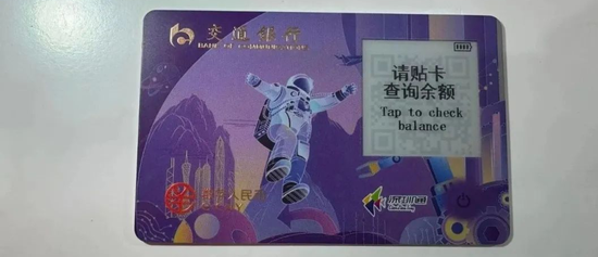 数字人民币新消息!