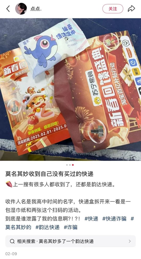 韵达涉嫌诈骗遭立案，4884个网点受多大影响？