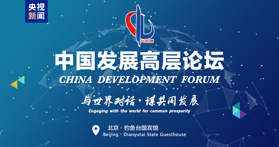 敏感时刻,李嘉诚次子现身北京出席重要论坛