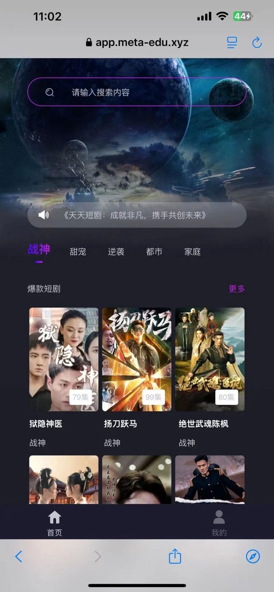 收益率高达1825%？卧底记者亲历，群友控诉“钱都打水漂了”！