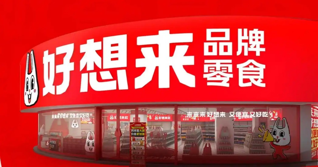 家族成员占据关键岗位，大搞内部交易，好想来董事长被立案调查