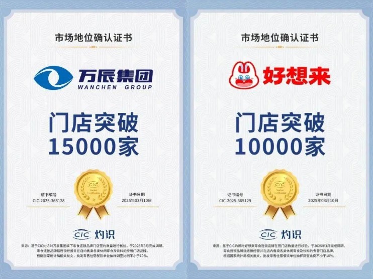 家族成员占据关键岗位，大搞内部交易，好想来董事长被立案调查