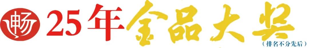 【失意】皇氏集团涉嫌信息披露违法被立案调查，将面临超3.9亿元债务连带清偿责任