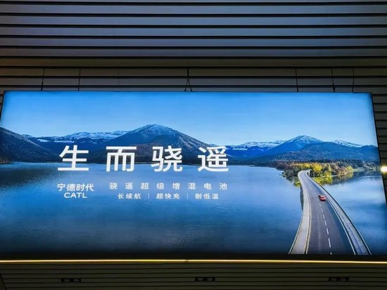 小米SU7事故发酵！宁德时代称“不是我们的电池”，小米客服答“双供应商体系，随机安装”