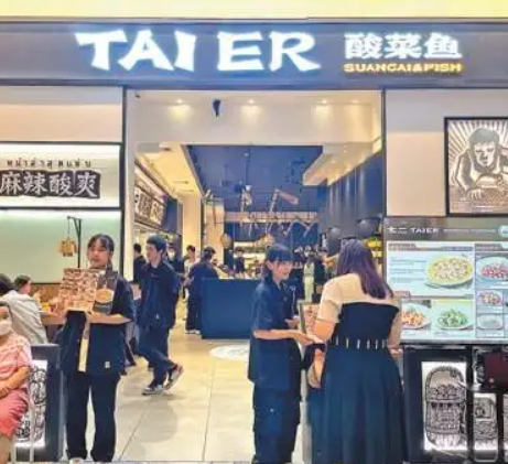 净利、股价均跌破近九成，这家餐饮巨头陷入了“怪圈”