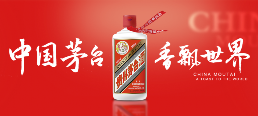 茅台2024年总营收1741亿，增长15.66%！2025年目标增速9%，总营收1898亿！将解决供需不适配，实现消费触达