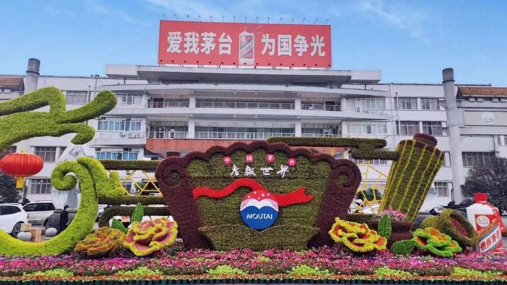 分红647亿！贵州茅台凭什么这么“壕”