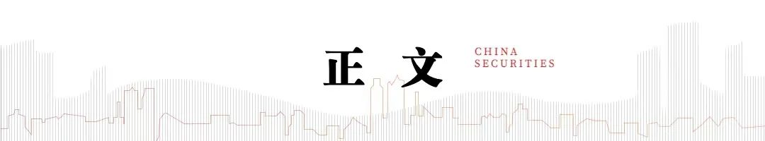 中信建投：3月市场情绪震荡下行 关键信号发出预警