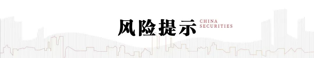 中信建投：3月市场情绪震荡下行 关键信号发出预警
