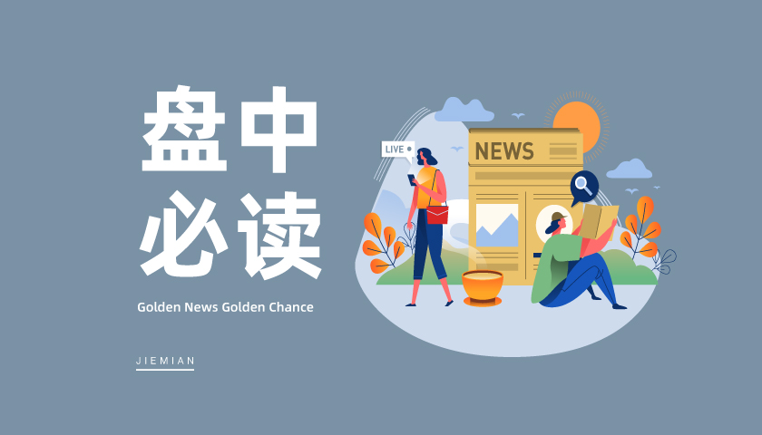 全球制冷行业龙头丹佛斯需求倍增，磁悬浮压缩机概念应声大涨