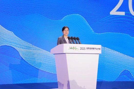 2025世界品牌莫干山大会：茅台以功能、体验、情绪三重价值 回应消费者对品牌的新期待