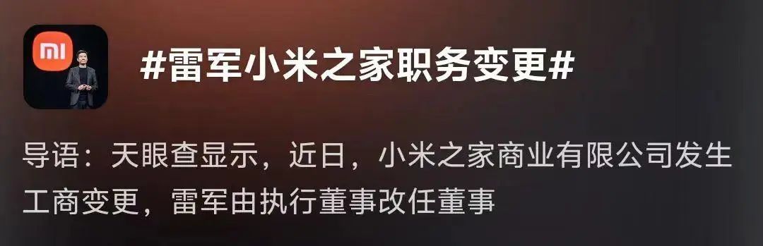 陷“虚假宣传”争议，大批小米车主要求退车！雷军突然发声