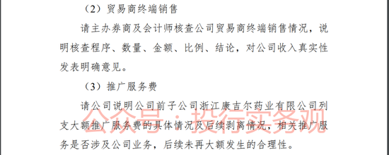 两次IPO失败曾被现场督导，保代被认定为不适当人选，如今三板挂牌也失败