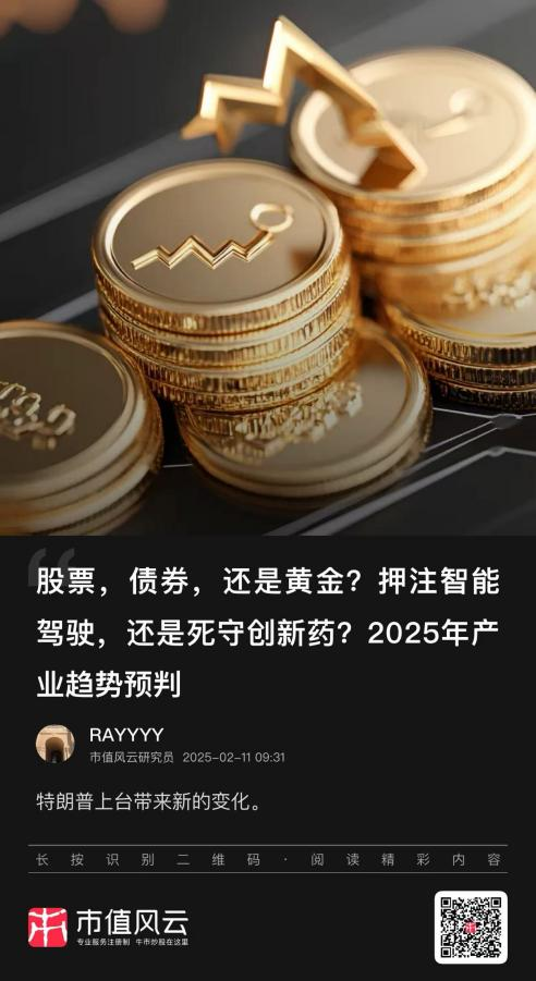 金价高位回调下的投资抉择，黄金ETF与黄金股ETF全解析