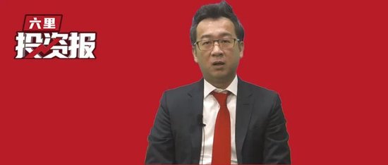 洪灏今天分享2025下半年投资机会：资金在不断涌入港股，A股成避险资产