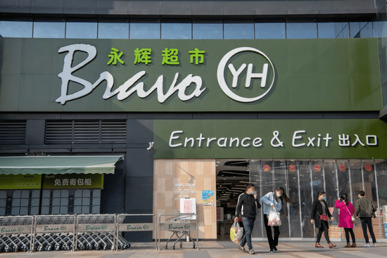 永辉超市及其董事长张轩松被限消