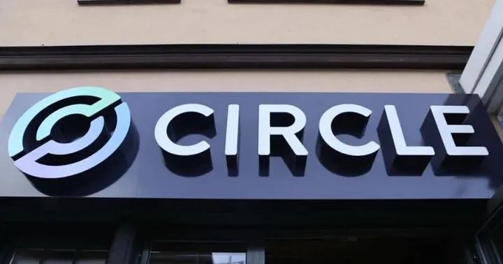 他来了，“稳定币第一股”Circle周四要IPO了
