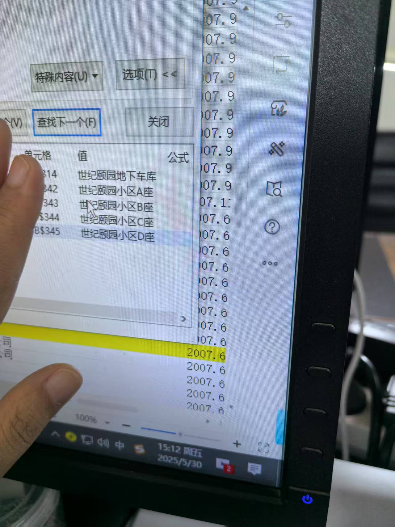 西安开发商闹市区盖数栋违建，且涉嫌私售土地获利逾千万？