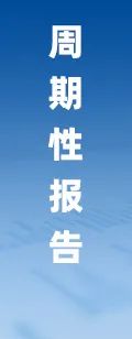 2025年中国工业传感器行业产业链图谱、市场规模及未来趋势分析：政策持续助力产业国产化推进，本土品牌加速崛起[图]