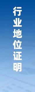 2025年中国工业传感器行业产业链图谱、市场规模及未来趋势分析：政策持续助力产业国产化推进，本土品牌加速崛起[图]