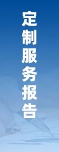 2025年中国工业传感器行业产业链图谱、市场规模及未来趋势分析：政策持续助力产业国产化推进，本土品牌加速崛起[图]