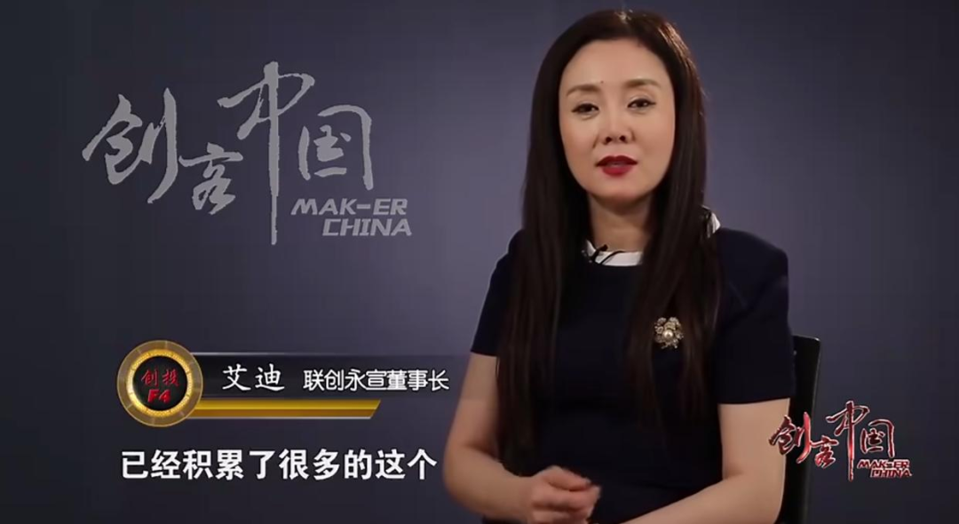 哈工智能4年亏近20亿元退市进入倒计时，背后“美女大佬”艾迪曾错失泡泡玛特，旗下两家上市公司已被“*ST”
