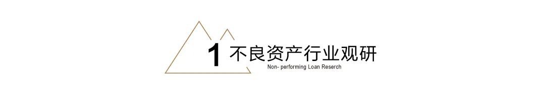 突发！又一上市房企宣告违约