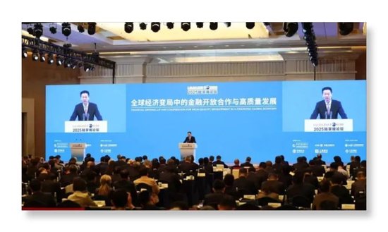 证监会主席吴清陆家嘴演讲释放那些信号？