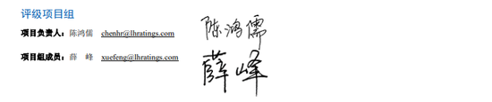 热议！联合资信“笔误”众说纷纭，行家公开回应