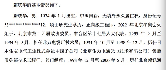 批文到手，一年未“动”！凯普林IPO黯然终止