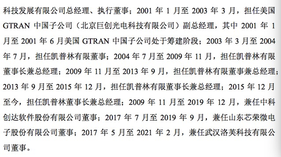 批文到手，一年未“动”！凯普林IPO黯然终止