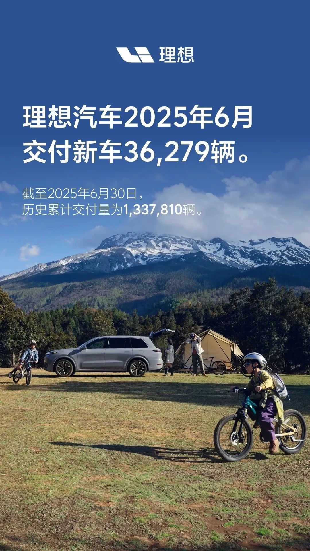 零跑、鸿蒙卖爆！小鹏半年超全年！小米降了