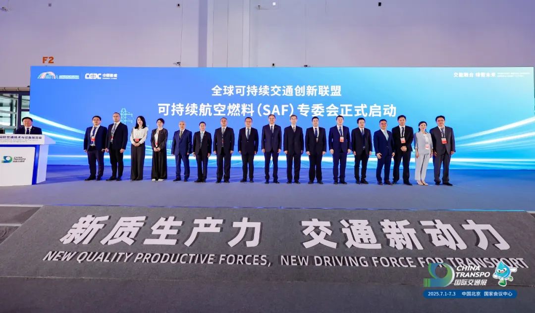 【特稿】中国能建：引领交通与能源深度融合发展