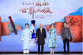 穿越时空 绵绵古韵 青花汾酒《国乐世界之旅》第一期上线