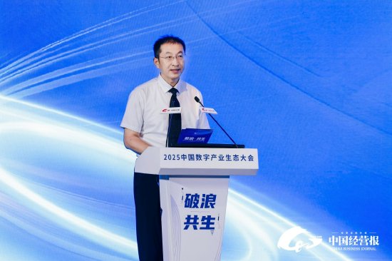 季为民：数字生态中没有孤岛只有互联，没有独赢只有共赢