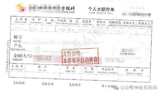 存了35万元取款时余额为0？市民将银行告上法院，判了！