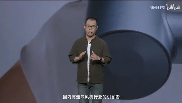 徕芬救不了年轻人的“平替”焦虑