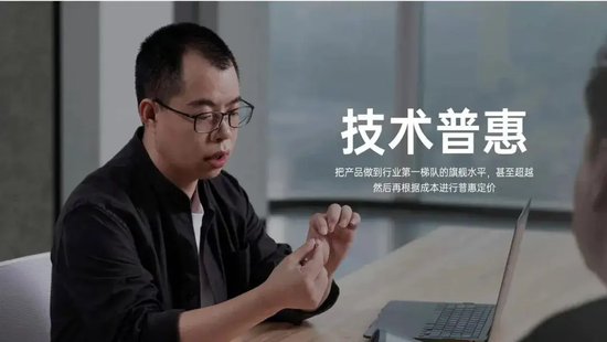 徕芬救不了年轻人的“平替”焦虑