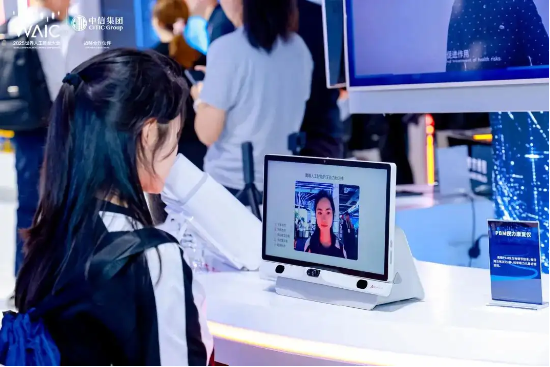 鹰瞳Airdoc于WAIC世界人工智能大会荣获本土创新全球化奖