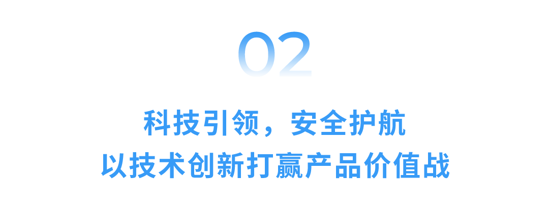围绕用户需求打赢“三大战役”：广汽集团的战时打法