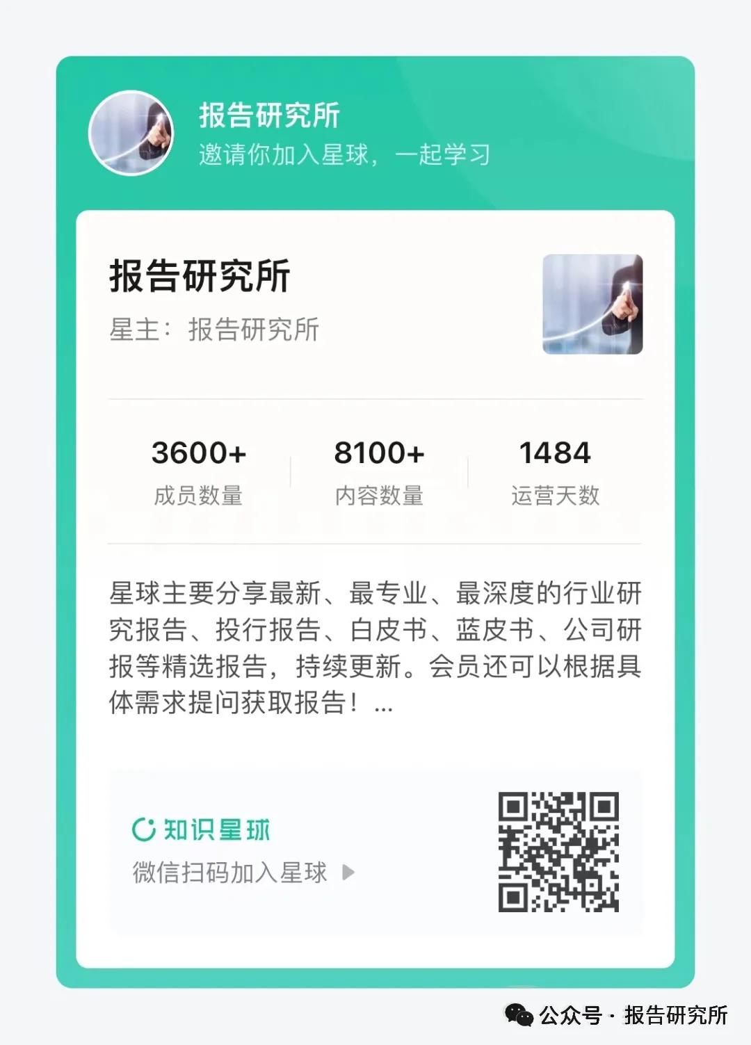 2025年“十四五”期间证券行业发展趋势分析：收入规模稳定增长，业务板块表现分化（附下载）