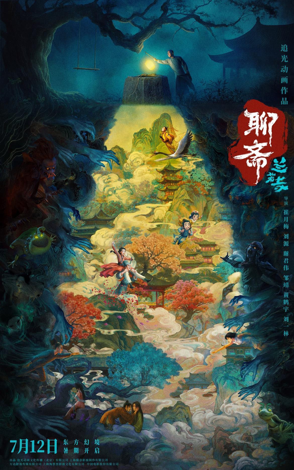 单日再创破亿纪录！暑期档电影票房已超67亿