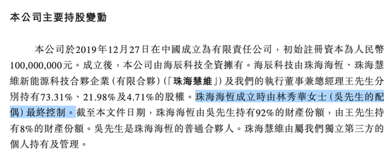 万亿宁德时代与百亿海辰储能恩仇录：2年打4个官司