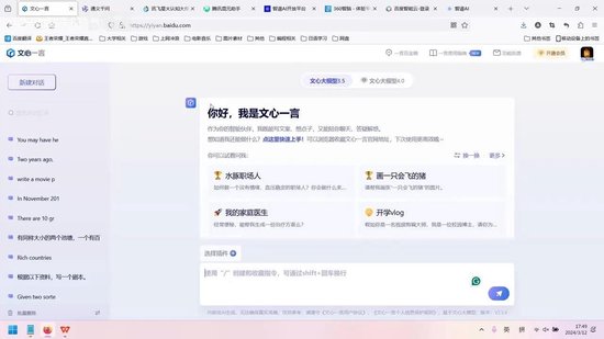 全网大语言模型AI，到底谁最强悍？主流大模型全方位深度评测