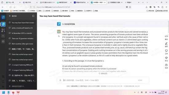 全网大语言模型AI，到底谁最强悍？主流大模型全方位深度评测