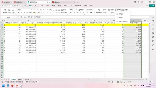 全网大语言模型AI，到底谁最强悍？主流大模型全方位深度评测