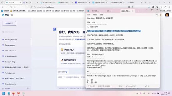 全网大语言模型AI，到底谁最强悍？主流大模型全方位深度评测