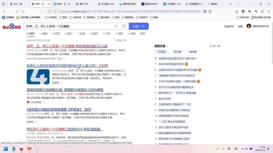 全网大语言模型AI，到底谁最强悍？主流大模型全方位深度评测